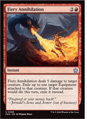 牌客窝 万智牌 暴烈陨灭 Fiery Annihilation 银 红色