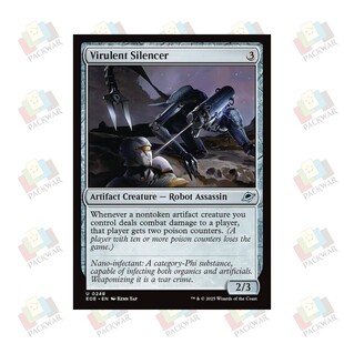 牌客窝 万智牌 猛毒噤声械 Virulent Silencer 银 神器 闪