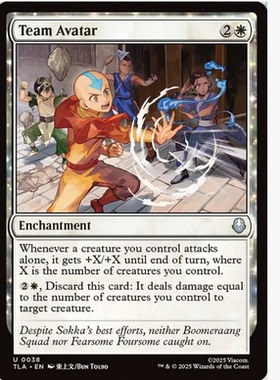 牌客窝 万智牌 神通小队 Team Avatar 银 白色