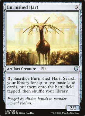 牌客窝 万智牌 光洁雄鹿 Burnished Hart 银 神器