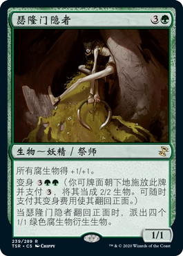 时间漩涡重制版万智牌