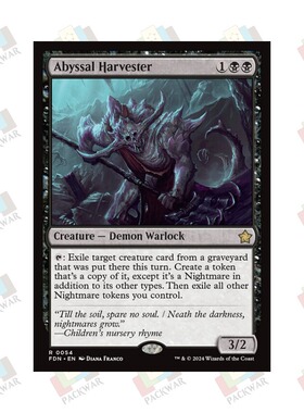 牌客窝 万智牌 深渊索命魔 Abyssal Harvester 金  黑色