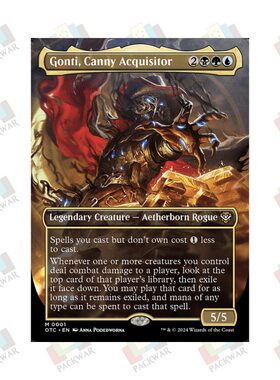 牌客窝 万智牌 精明占徒贡提 Gonti, Canny Acquisitor 秘稀 多色