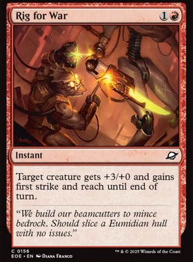 牌客窝 万智牌 整装备战 Rig for War 铁 红色