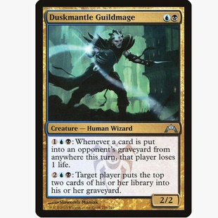 牌客窝 万智牌 暮篷公会法师 Duskmantle Guildmage 银 多色