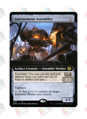 牌客窝 万智牌  自动组装械 Autonomous Assembler 金 神器 闪