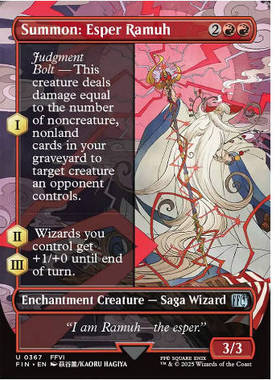 牌客窝 万智牌 召唤：幻兽拉姆 Summon: Esper Ramuh 银 红