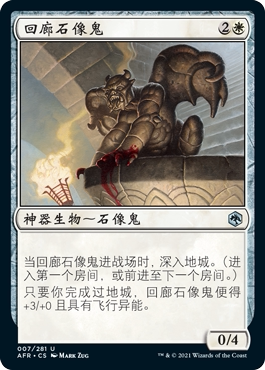 客窝万智银白中/英石像鬼牌被