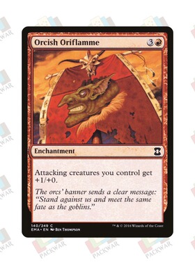 牌客窝 万智牌 半兽人的军旗 Orcish Oriflamme 铁 红 闪