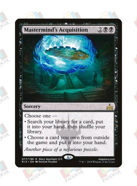 牌客窝 万智牌 主脑得逞 Mastermind's Acquisition 金 黑 闪