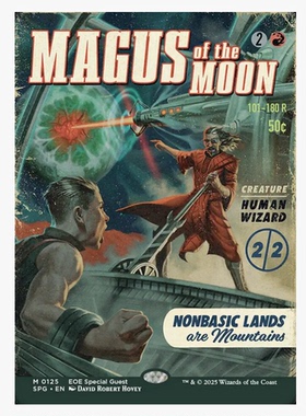 牌客窝 万智牌 红月贤者 Magus of the Moon 秘稀 红