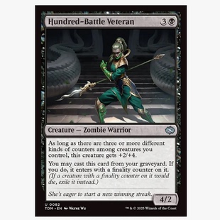 Hundred Battle Veteran 牌客窝 黑 百战老兵 银 闪 万智牌