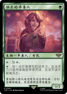 牌客窝 万智牌 快乐的半身人 Delighted Halfling 金 绿色