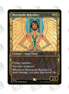 牌客窝 万智牌  都会变革使  Metropolis Reformer  金 白 闪