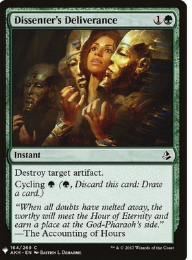 牌客窝 万智牌  逆徒得救  Dissenter's Deliverance  铁 绿