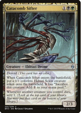 牌客窝 万智牌  筛坟恶体 Catacomb Sifter 银 多色 闪