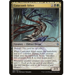 牌客窝 万智牌  筛坟恶体 Catacomb Sifter 银 多色 闪