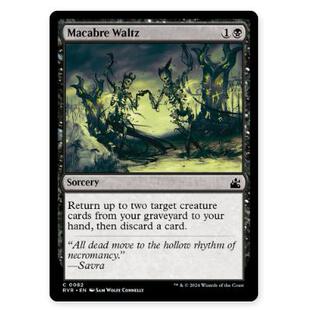 牌客窝 万智牌 亡者华尔滋 Macabre Waltz 铁 黑 闪