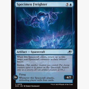 牌客窝 万智牌 样本货舰 Specimen Freighter 银 蓝色