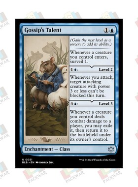 牌客窝 万智牌 闲话者才能 Gossip's Talent 银 蓝 闪