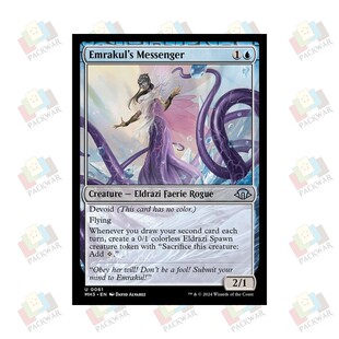 牌客窝 万智牌 伊莫库的信使 Emrakul's Messenger 银 蓝 闪
