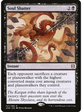 牌客窝 万智牌 粉碎灵魂 Soul Shatter 金 黑