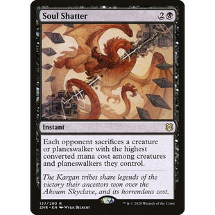 牌客窝 万智牌 粉碎灵魂 Soul Shatter 金 黑