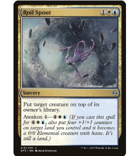 牌客窝 万智牌  狂搅龙卷 Roil Spout 银 多色 简中 BFZ