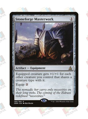 牌客窝 万智牌 锻石神甲 Stoneforge Masterwork 金 神器