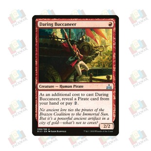 牌客窝 万智牌 大胆的海贼 Daring Buccaneer 银 红 闪