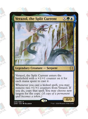牌客窝 万智牌 断流怪威拉佐 Verazol, the Split Current金 多色