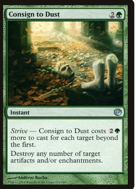 牌客窝 万智牌  托诸尘土  Consign to Dust  银 绿