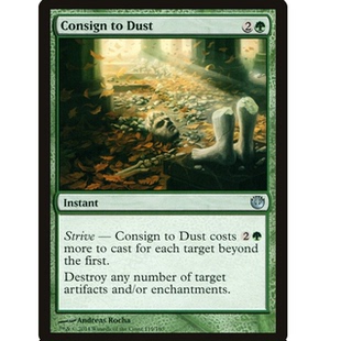 牌客窝 万智牌  托诸尘土  Consign to Dust  银 绿
