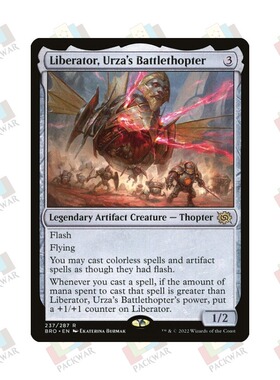 克撒战翼机解放者号 Liberator,Urza's Battlethopter 金 神器 闪