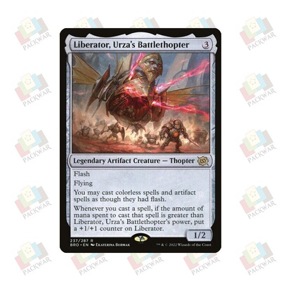 克撒战翼机解放者号 Liberator,Urza's Battlethopter 金 神器 闪