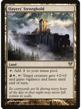 牌客窝 万智牌 克星城塞 Slayers' Stronghold 金 地