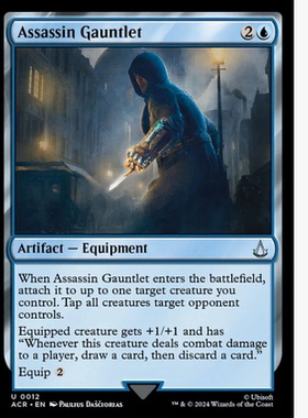 牌客窝 万智牌 刺客臂铠 Assassin Gauntlet 银 蓝色