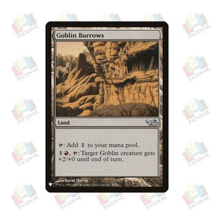 牌客窝 万智牌 精灵洞窟 Goblin Burrows 银 地 闪