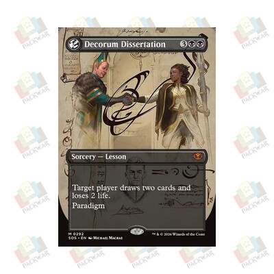 牌客窝 万智牌 端仪论文 Decorum Dissertation 秘稀 黑 闪