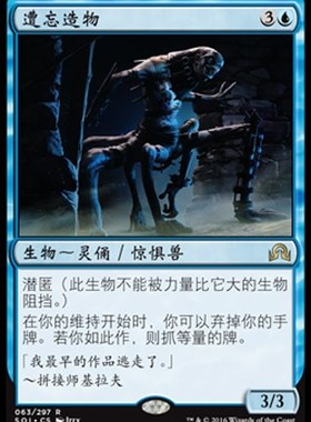 牌客窝 万智牌 遭忘造物 Forgotten Creation 金 蓝色