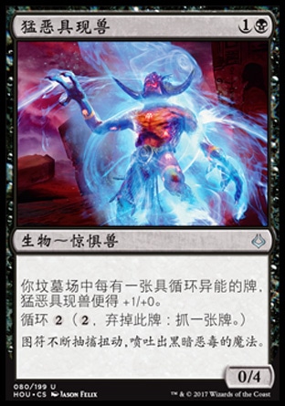 君君的牌客窝万智牌猛幻灭时刻