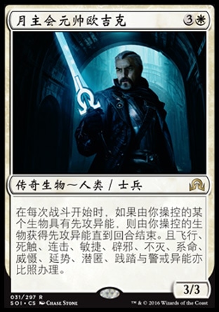 君君的牌客窝卡牌万智牌