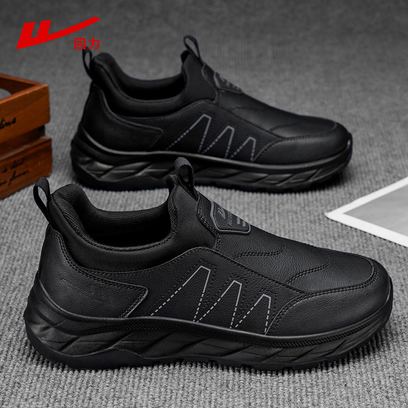 回力秋季一脚蹬休闲鞋防水老人鞋