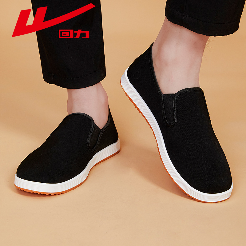 回力老北京低帮布鞋休闲透气单鞋