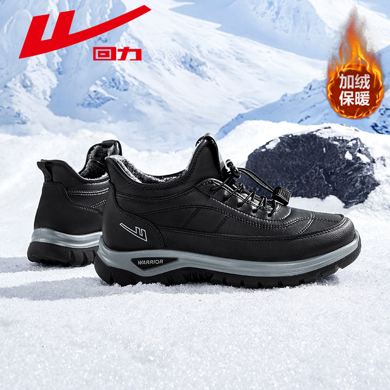 回力新款鞋棉鞋男冬季加绒保暖鞋