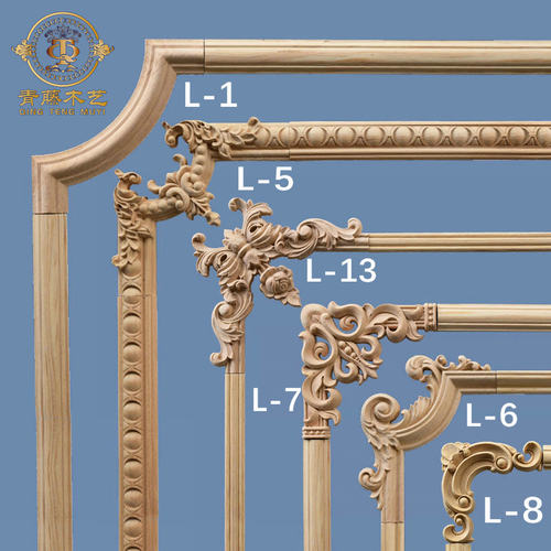 装饰花片欧式风接口线条东阳木雕