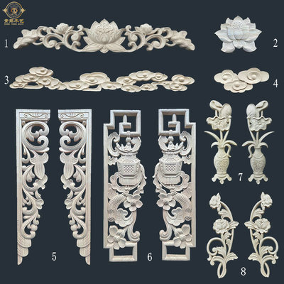 莲花荷花祥云雕花木雕雕刻佛龛装饰神台花实木中式镂空东阳木雕花