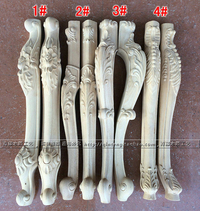 实木欧式柜脚 桌脚 家具脚 凳木雕