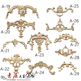 东阳木雕实木雕花欧式 仿古家具门橱柜贴花壁炉客厅背景墙装 饰角花