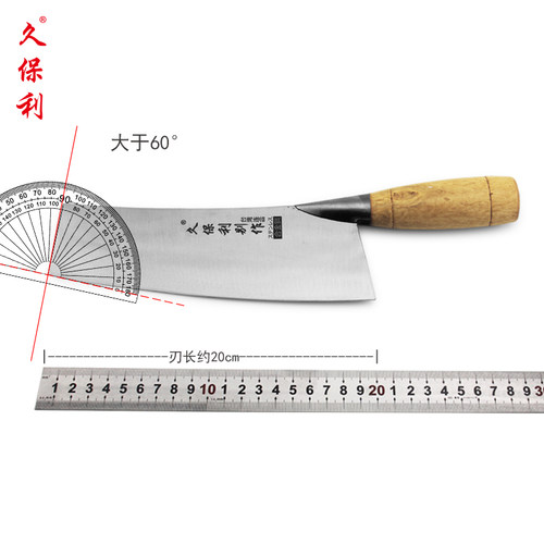 久保利合金钢家用st7822切片刀